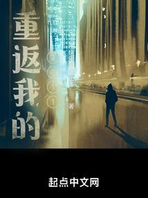 穷忙时代