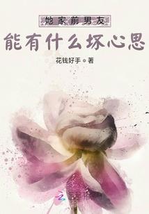 恶剑
