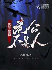 衰的鬼都怕我了