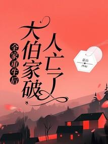 月染江山