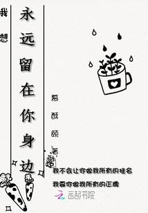 在原地