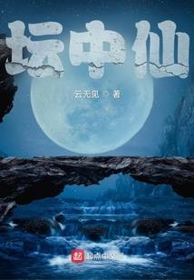 低手下山