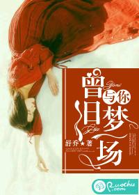 下课别走