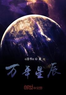你逃不掉了