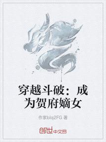 九劫战仙