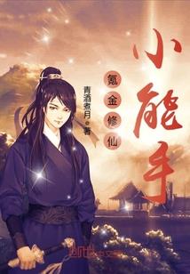 蛊毒传奇