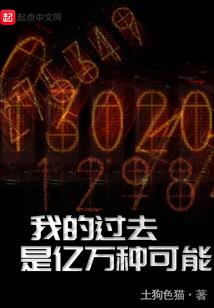 重生之小女有空间