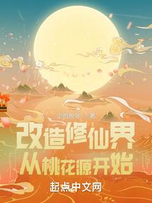 末世拯救系统