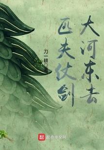 火影之金刚不坏