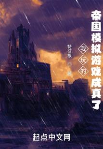 带着外挂穿越异世界