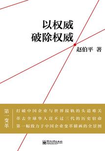 异世冥界之主