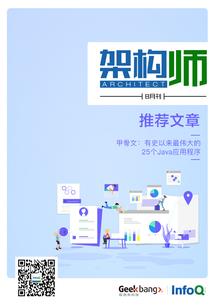 一个小道士的报仇之路