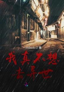 山海之下渡灵人