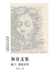 封魔棺之阴阳天玉