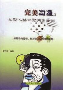 武林邪少