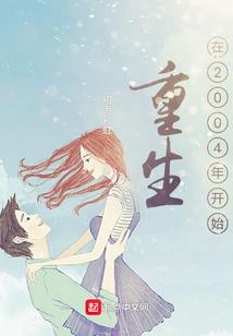 生化核战纪