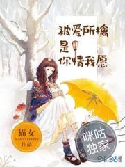 穿书女配有点慌