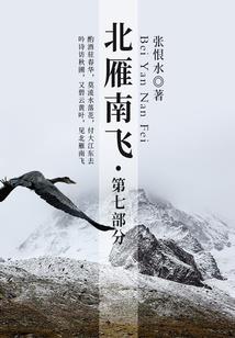 流年啊青春