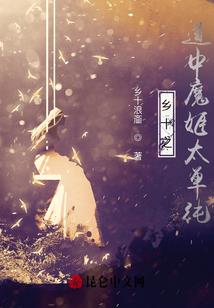 戮仙说