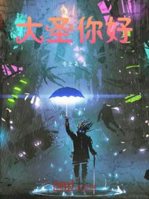 噬血葬邪