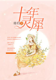情深已迟
