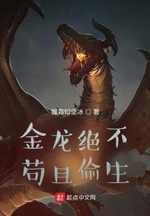王者日常学院
