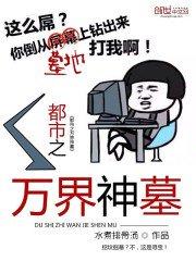 校园12年