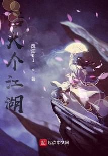 荒原九州奇域