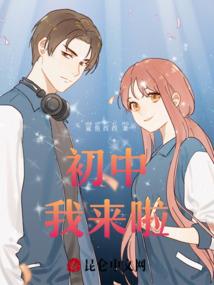 魍之殇