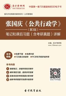 香樟树下的热恋