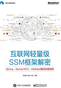 神奇的种族