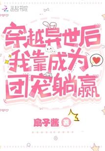 白玫瑰和黑玫瑰