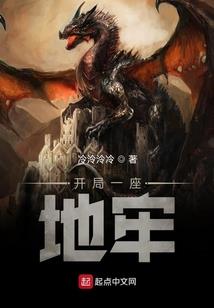 陈希安的前半生