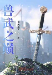 绝刀之命途