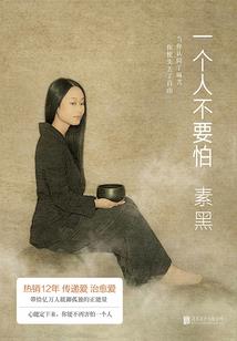 校花是保镖