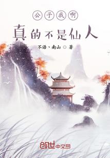 来世今生人