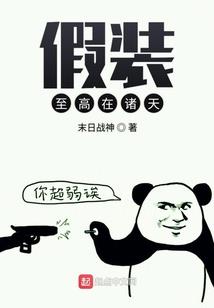 云游人生