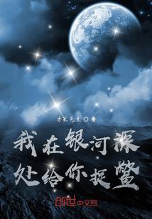 异界黑尊