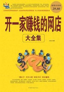 我的汉服小掌柜