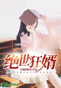天赤大陆