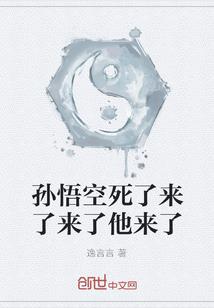 老宅子那些事一