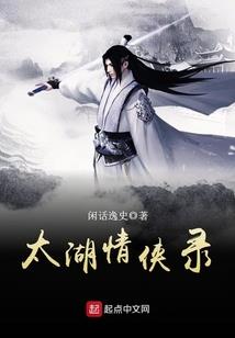 天乱难夷