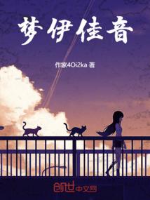 诸天庄园主