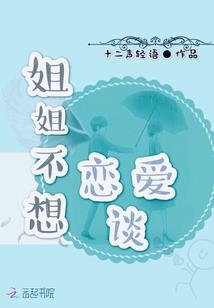 奇幻家族模拟器