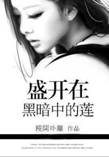 美人鱼的那些传说