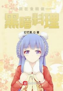 蚀骨柔情：冷傲娇妻难撩倒