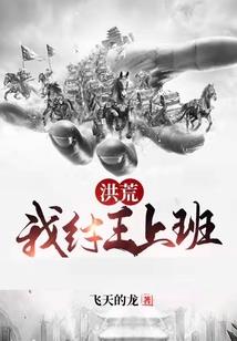 穿越之谁家的老公签收一下