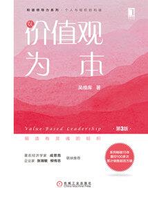 海贼王之龙族孤独者