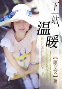 霸爱王爷.为妳覆天下