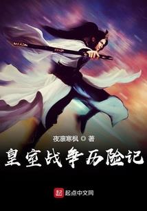 星降凡辰